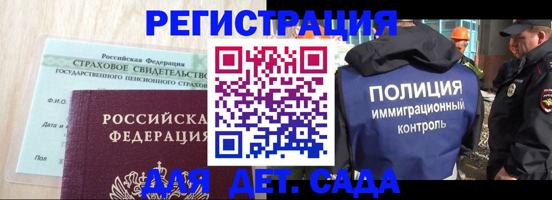 временная регистрация адрес в Кондрово